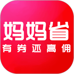 妈妈省手机版