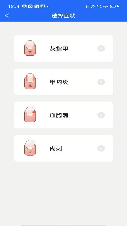 源思康商家版平台 源思康商家版app下载