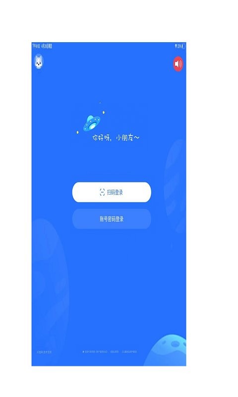 问卷网校园版手机版 v1.1.0 安卓版 2