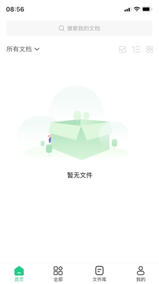 PDF格式工厂手机版 PDF格式工厂免费版app下载