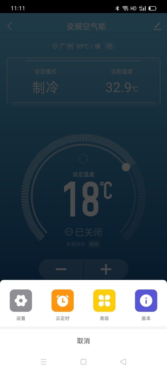 掌上慧联官方版 v1.0.8 安卓版 0