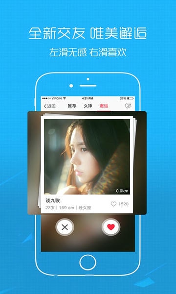 绵阳西蜀网论坛 v3.0.4 安卓版 0
