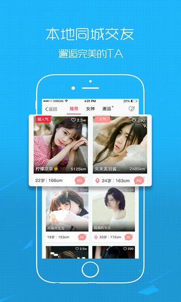 绵阳西蜀网论坛 v3.0.4 安卓版 1