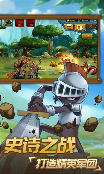 火柴人战争2奥德赛官方版 v9.6 安卓版 0