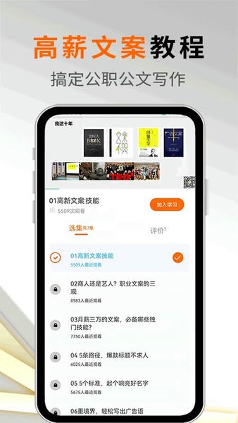 写作机器人免费版app v1.2.5 安卓版 2