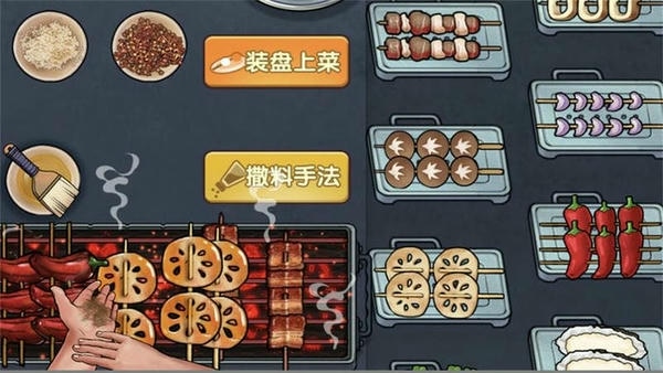真香一条街官方正版 真香一条街奶茶店游戏