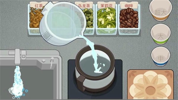 真香一条街官方正版 v1.0.0 安卓版 1