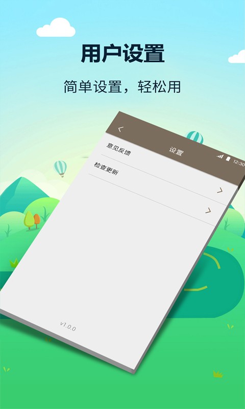最强计算器app v1.4.0 安卓版 0