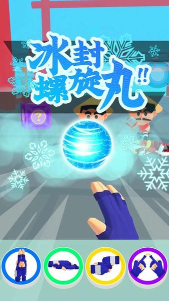 忍者无敌手机版 v1.0.0 安卓版 2