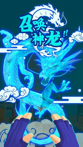 忍者无敌下载手机版 忍者无敌手游