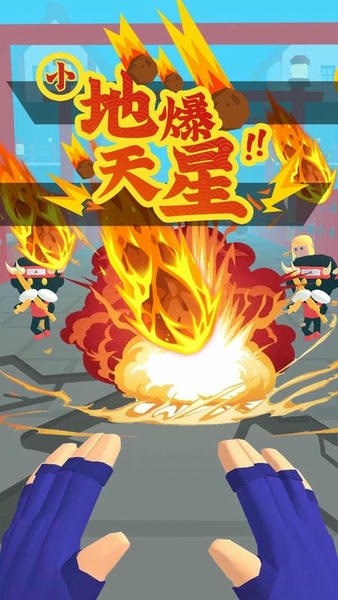 忍者无敌手机版 v1.0.0 安卓版 0