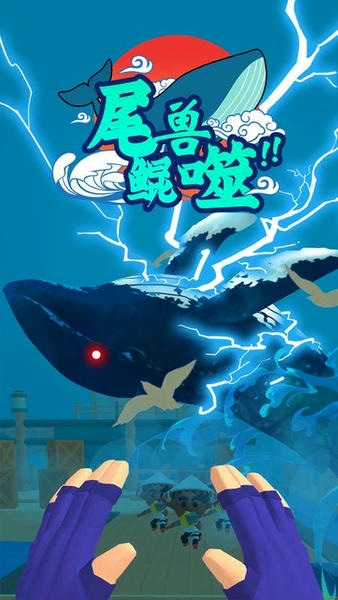 忍者无敌手机版 v1.0.0 安卓版 1