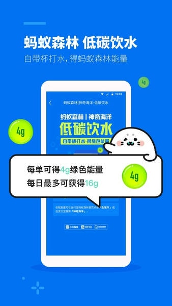 苏打校园app v1.24.1 安卓版 2