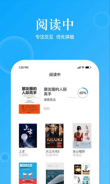 鲸喜阅读软件 v2.0.2 安卓版 0