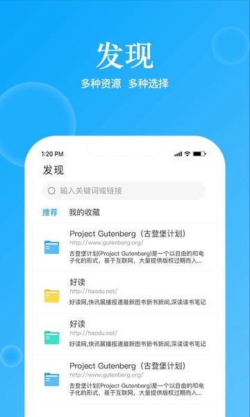 鲸喜阅读软件 v2.0.2 安卓版 1