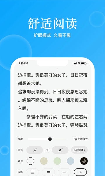 鲸喜阅读软件 鲸喜阅读app下载