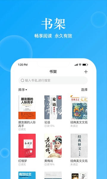 鲸喜阅读软件 v2.0.2 安卓版 2