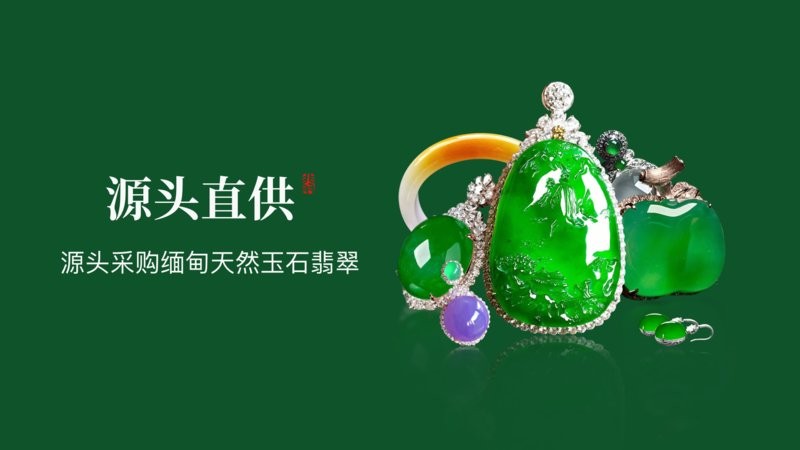 珍箱直播官方版 v6.1.6 安卓版 0