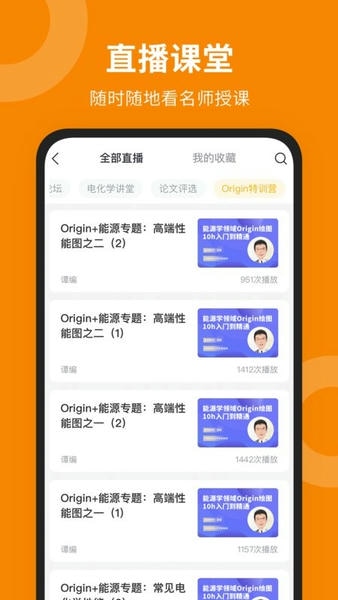 新威研选官方版 v3.30.78 安卓版 2