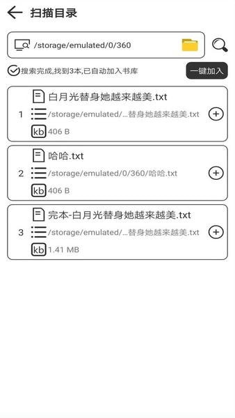 浪云阅读器app 浪云阅读器官方版下载
