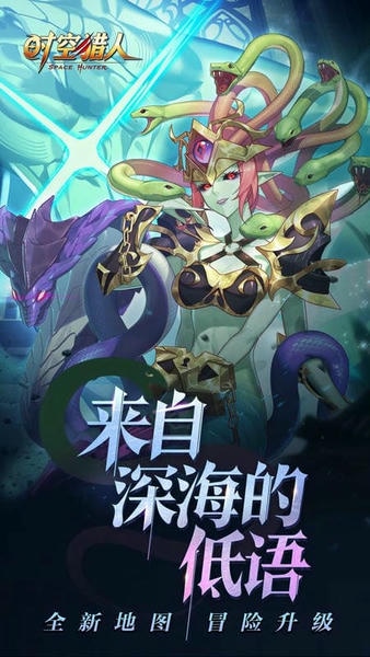 时空猎人百度多酷版 v5.1.1657 安卓最新版 2