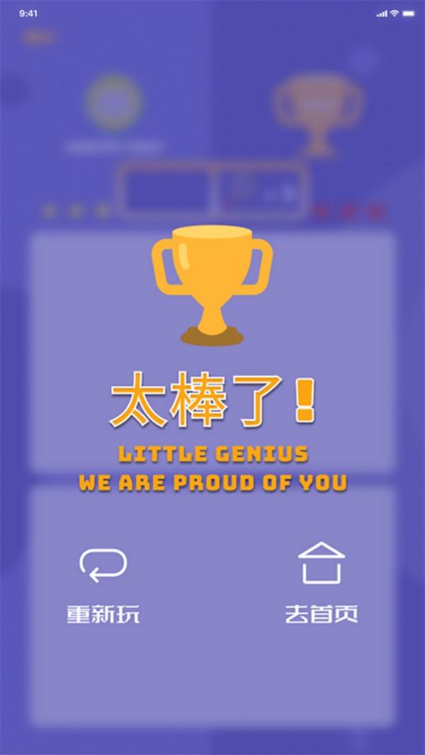 找你妹中文版最新 v1.3 安卓版 0