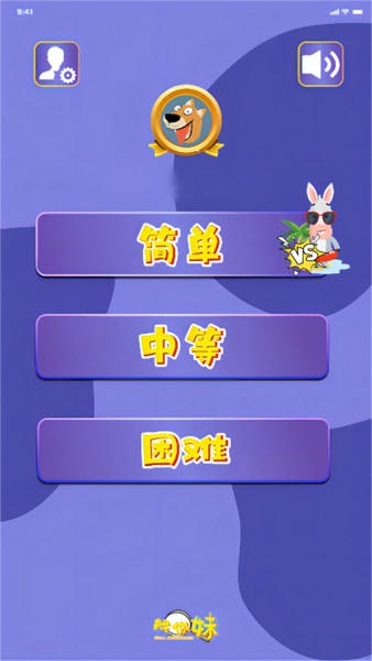 找你妹中文版最新 找你妹游戏