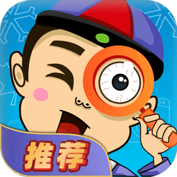 找你妹中文版最新v1.3 安卓版