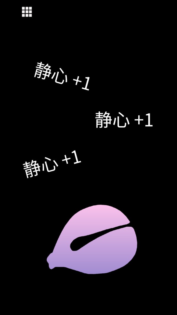 无聊木鱼游戏 v1.2.30 安卓版 0