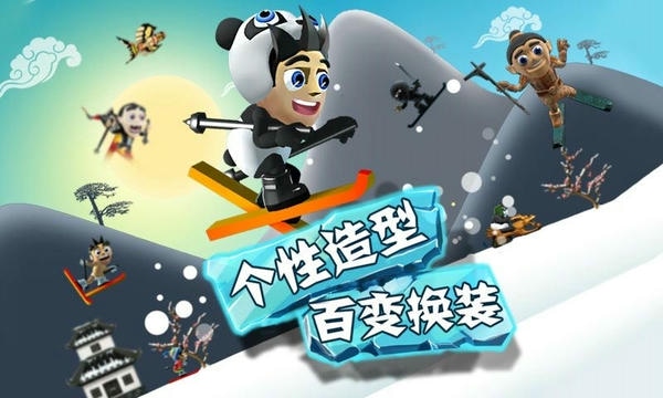 滑雪大冒险4399版 滑雪大冒险4399游戏下载