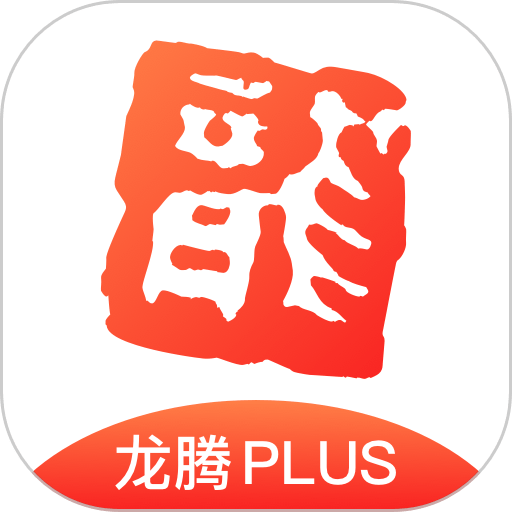 龙腾出行客户端