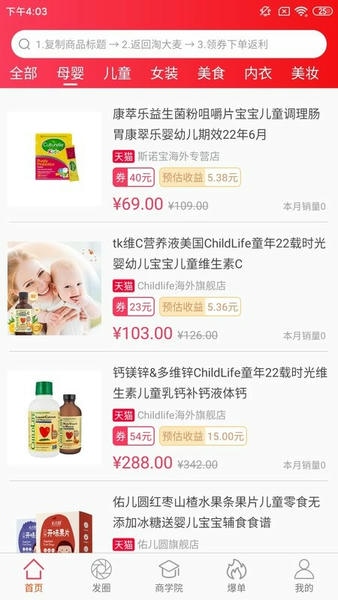 淘大麦平台 淘大麦app下载