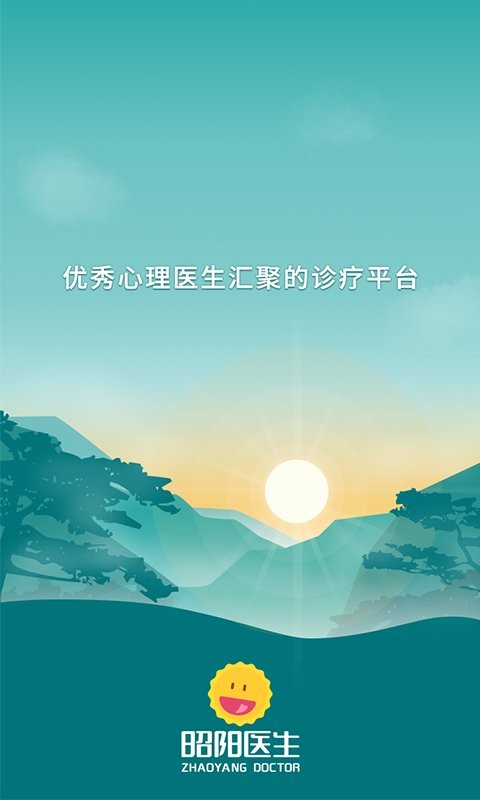 昭阳医生患者版软件 v5.1.91 安卓最新版 0