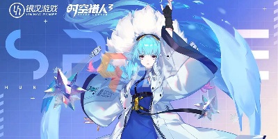 时空猎人