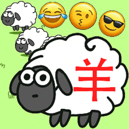 羊羊大作战抖音小游戏