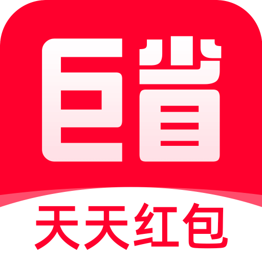 巨省优惠券平台v1.6.603 安卓版