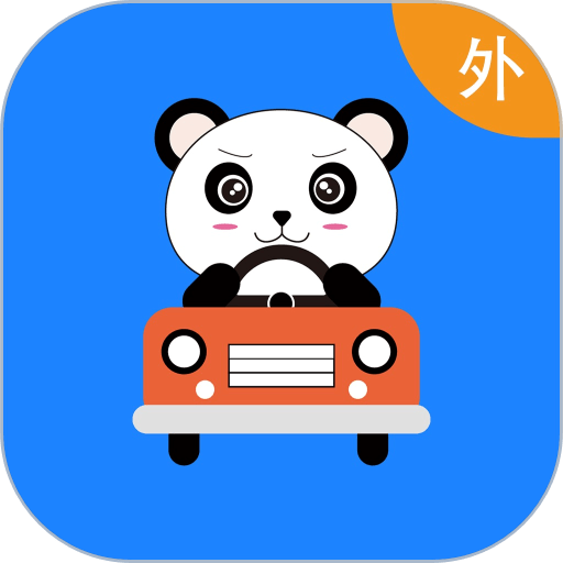 小熊自驾app