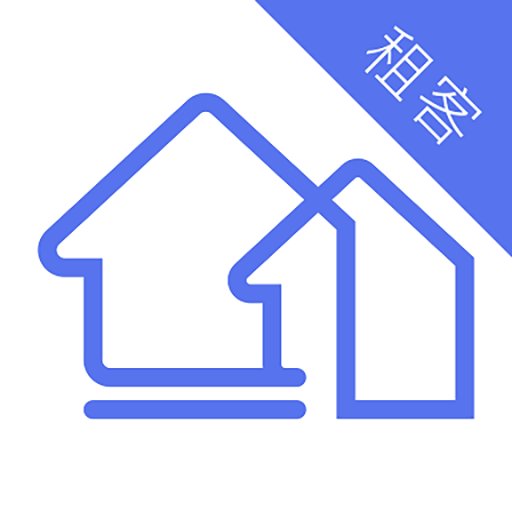 公寓e管家租客版官方版