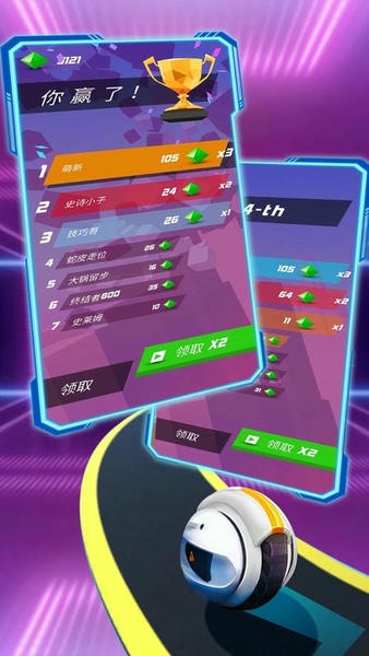 节奏冲刺游戏 v1.0.2 安卓版 0