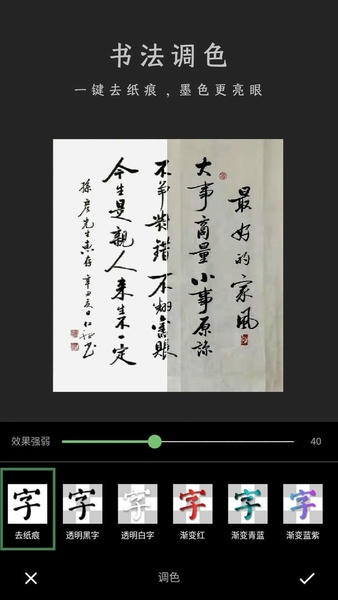加画框软件 v4.2.0 安卓版 2