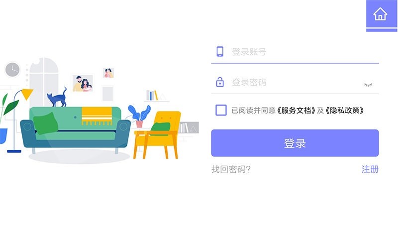 新推官方版 v3.1.0.1 安卓版 0