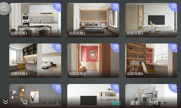 新推app下载