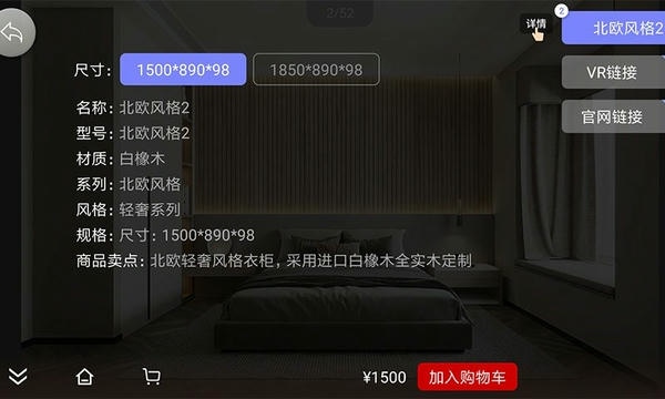 新推官方版 v3.1.0.1 安卓版 3