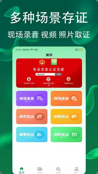 网络电话拨通最新版 v5.0.1.7 安卓版 0
