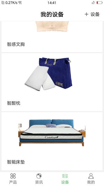 康佰健康最新版 康佰健康官方版