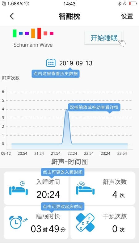 康佰健康官方版 v1.64.0803.8 安卓版 0