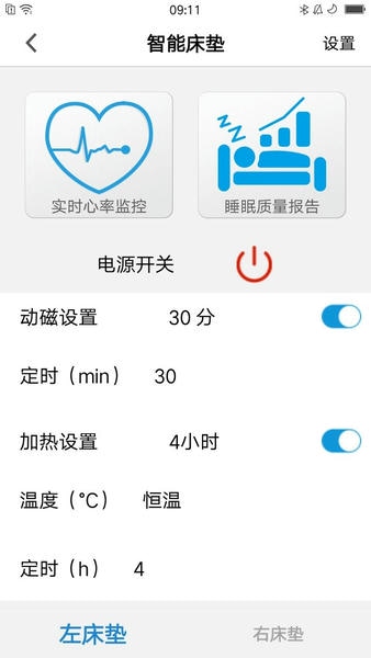 康佰健康官方版 v1.64.0803.8 安卓版 1