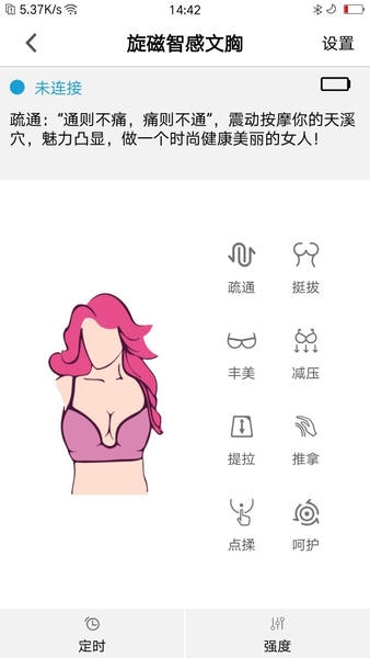 康佰健康官方版 v1.64.0803.8 安卓版 2
