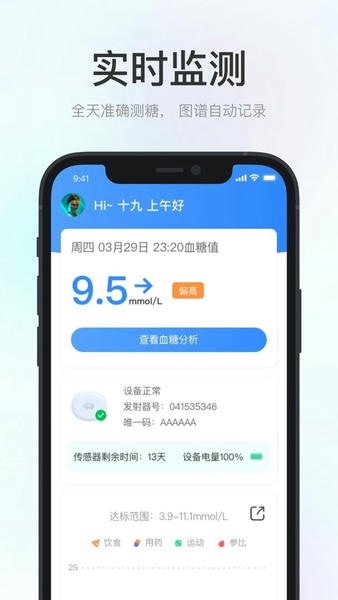 美奇极速版官方版 v1.0.4.0 安卓版 2