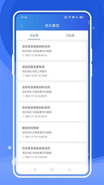 风朵云官方版 风朵云app下载